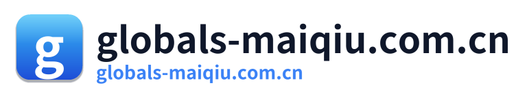 globals-maiqiu.com.cn Logo